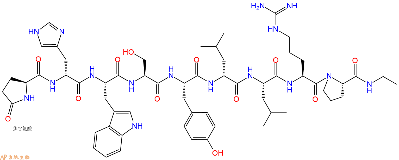 专肽生物产品八肽pGlu-DHis-WSY-DLeu-LRP-NHEt112642-11-2