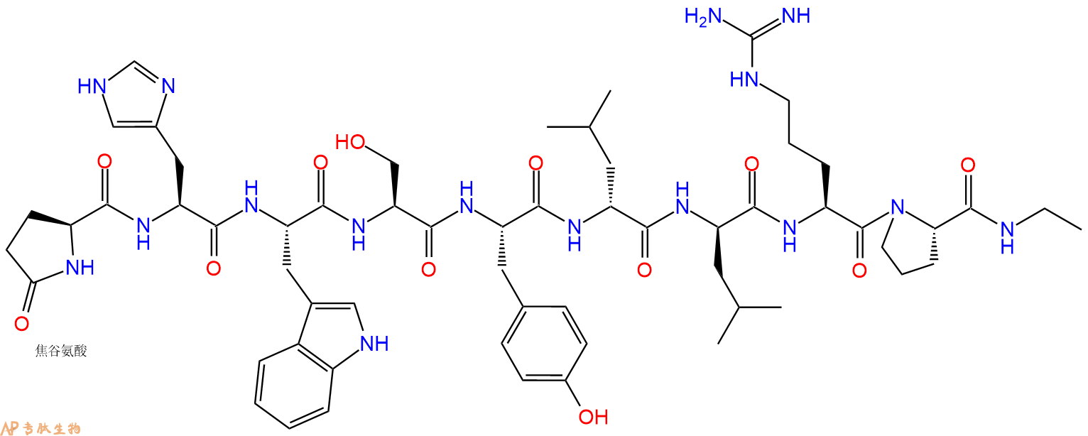 专肽生物产品八肽pGlu-HWSY-DLeu-DLeu-RP-NHEt112710-58-4