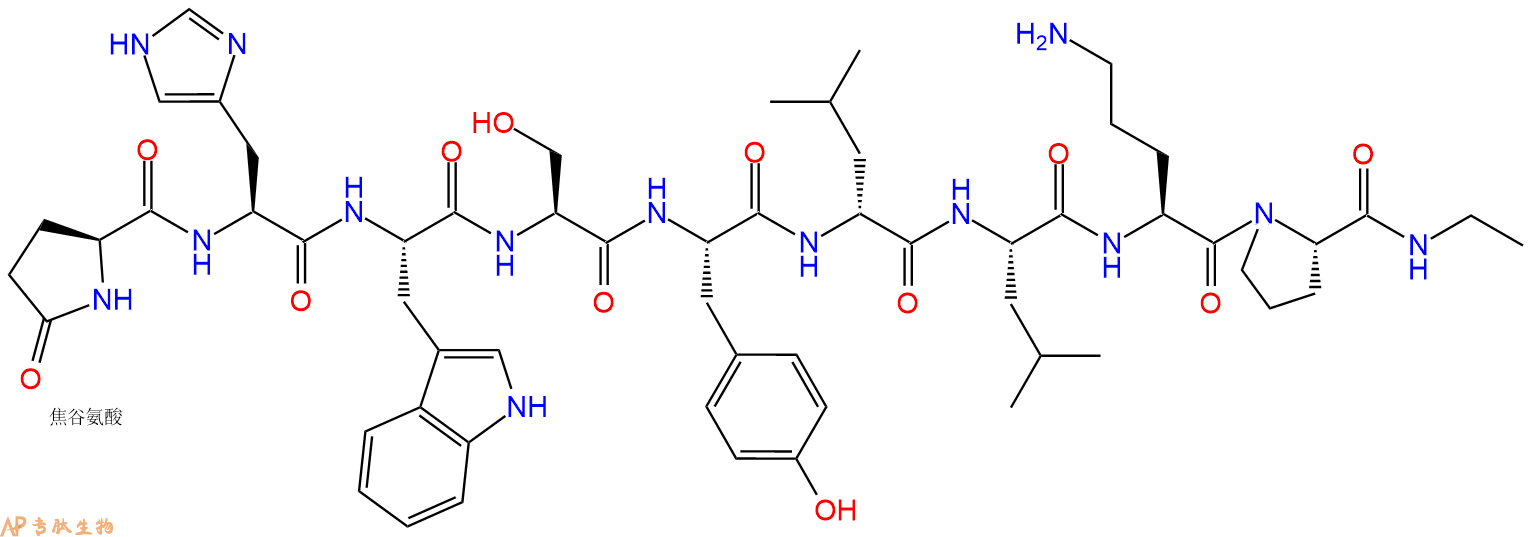 专肽生物产品八肽pGlu-HWSY-DLeu-LOP-NHEt1051970-61-6