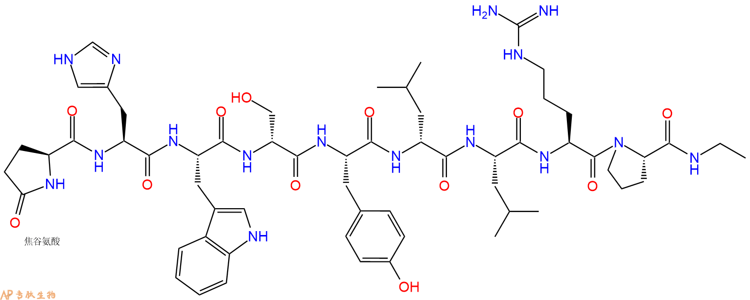 专肽生物产品八肽pGlu-HW-DSer-Y-DLeu-LRP-NHEt62621-13-0