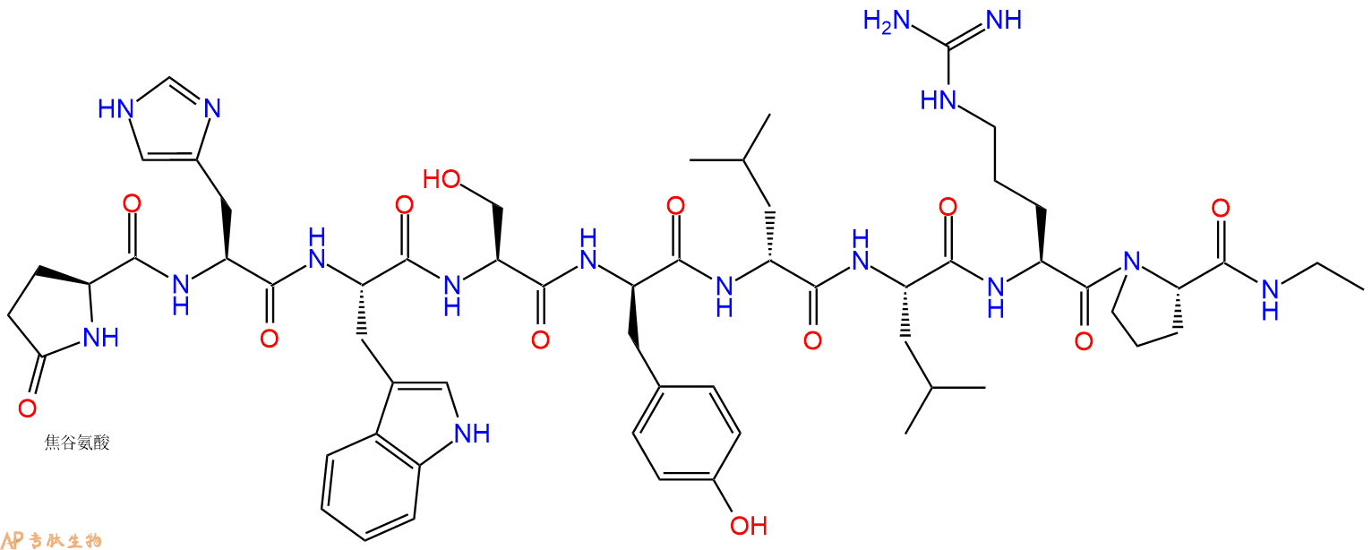 专肽生物产品八肽pGlu-HWS-DTyr-DLeu-LRP-NHEt112710-57-3