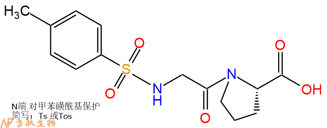 专肽生物产品二肽Tos-Gly-Pro100723-71-5
