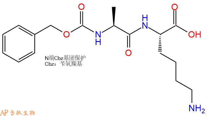 专肽生物产品二肽Z-Ala-Lys76264-07-8