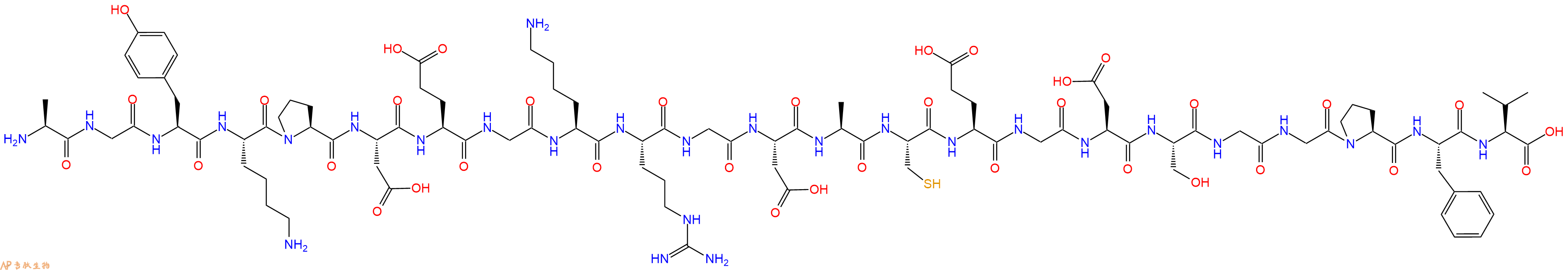 专肽生物产品TP508121341-81-9