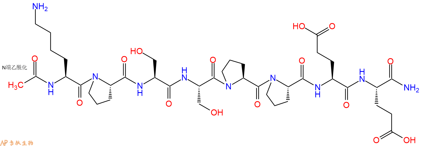 专肽生物产品八肽Ac-KPSSPPEE-NH2、A6 Peptide220334-14-5