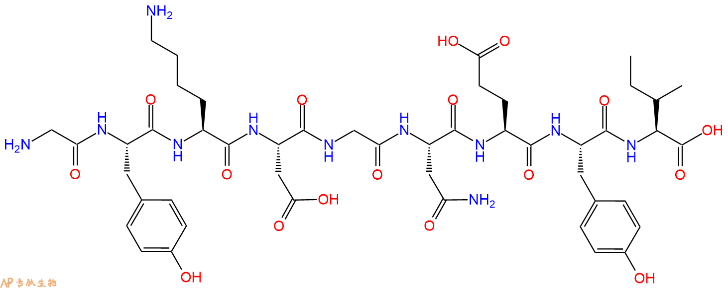 专肽生物产品LLO (91-99)137856-41-8