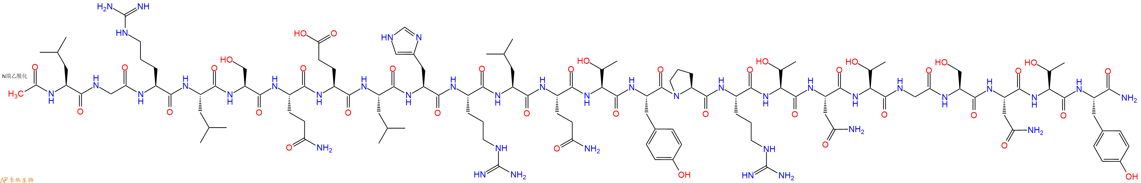 专肽生物产品AC 253151804-79-4