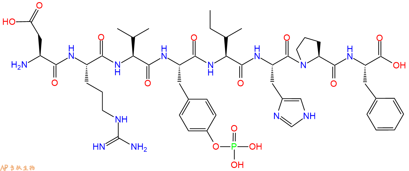 专肽生物产品八肽DRV-pTyr-IHPF129785-85-9