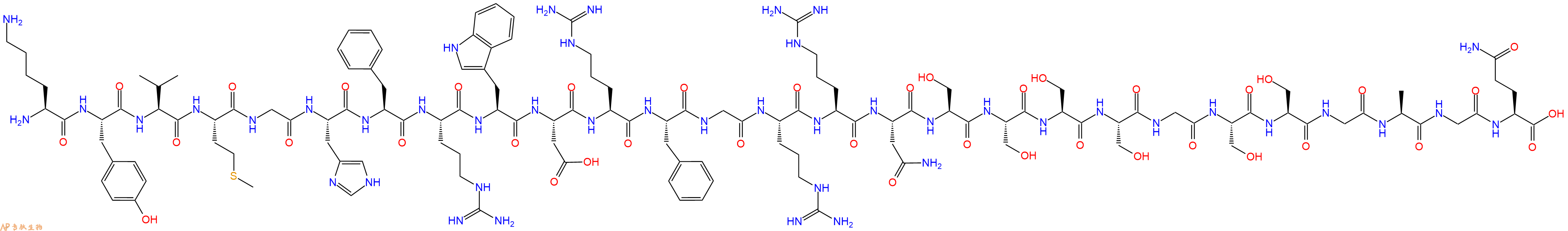 专肽生物产品促黑素 Lys-γ3-MSH(human)