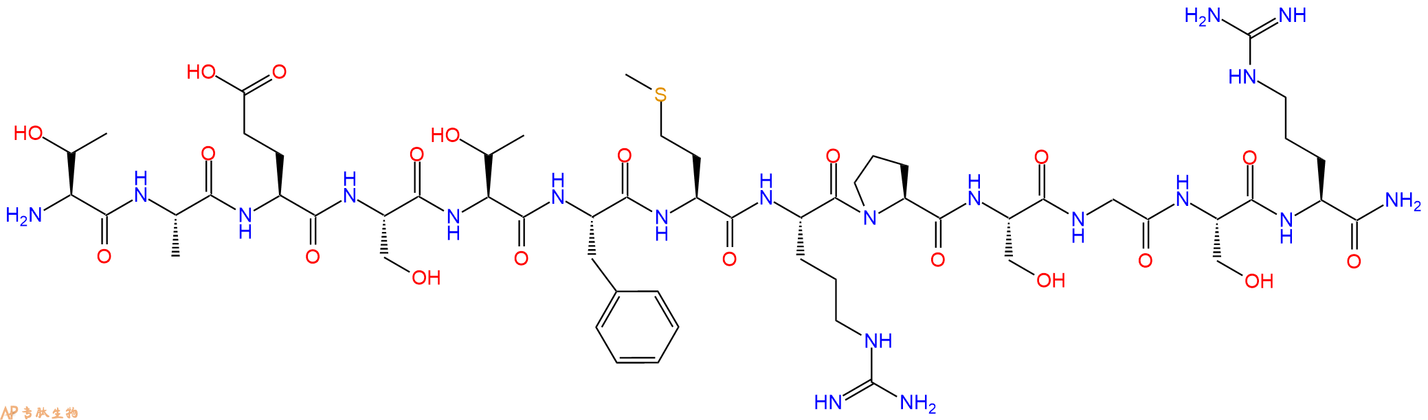 专肽生物产品TCS 1841315378-71-2