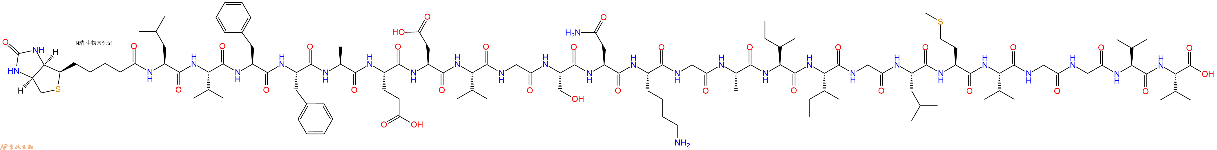 专肽生物产品淀粉肽Biotin-β-Amyloid (17-40)、Aβ17-40