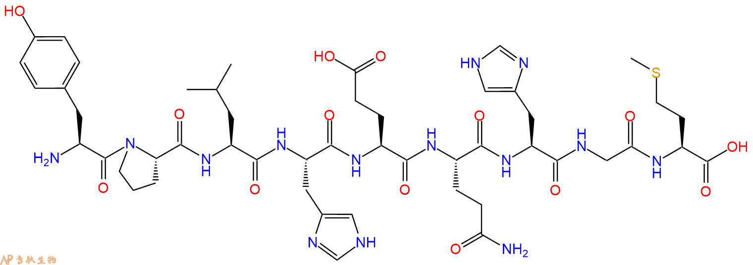 专肽生物产品CEF19, Epstein-Barr Virus latent NA-3A (458-466)157876-41-0