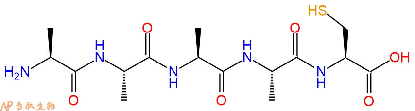 专肽生物产品五肽Ala-Ala-Ala-Ala-Cys