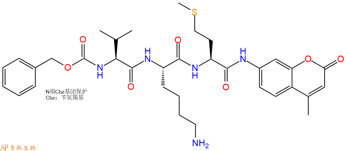 专肽生物产品三肽Cbz-Val-Lys-Met-7-氨基-4-甲基香豆素141223-71-4
