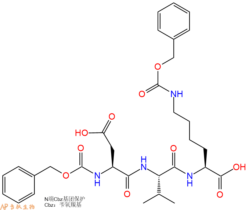 专肽生物产品三肽Cbz-Asp-Val-Lys(Cbz)