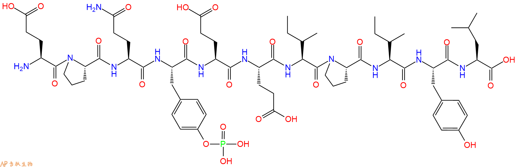 专肽生物产品十一肽EPQ-pTyr-EEIPIYL147612-86-0
