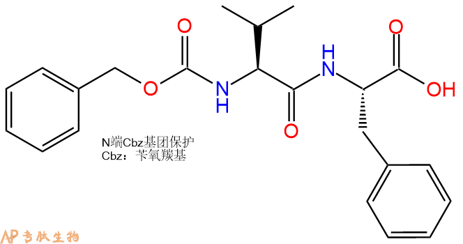 专肽生物产品二肽Cbz-Val-Phe19542-51-9
