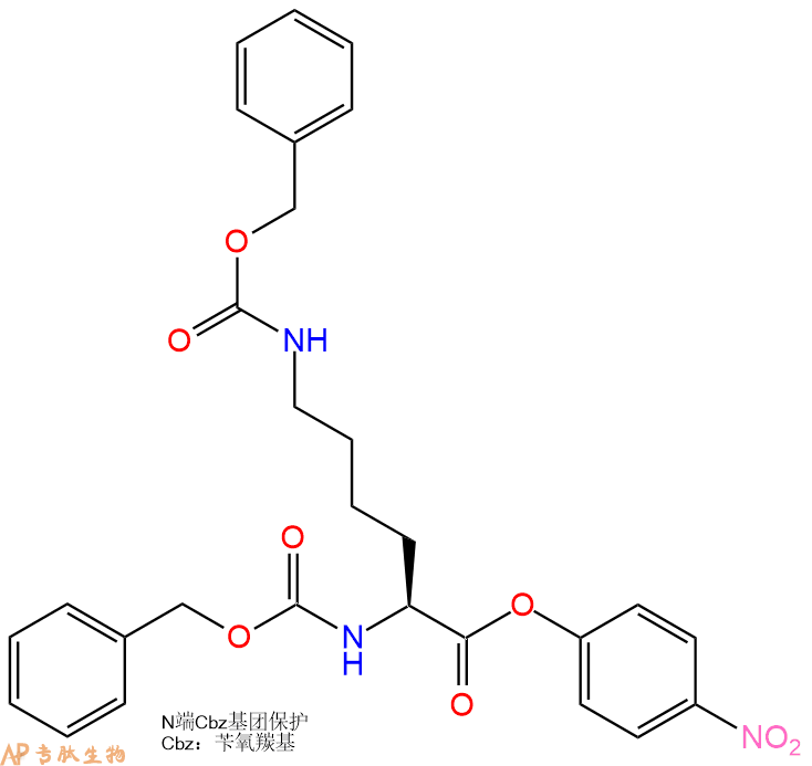 专肽生物产品Cbz-Lys(Cbz)-ONP21160-82-7