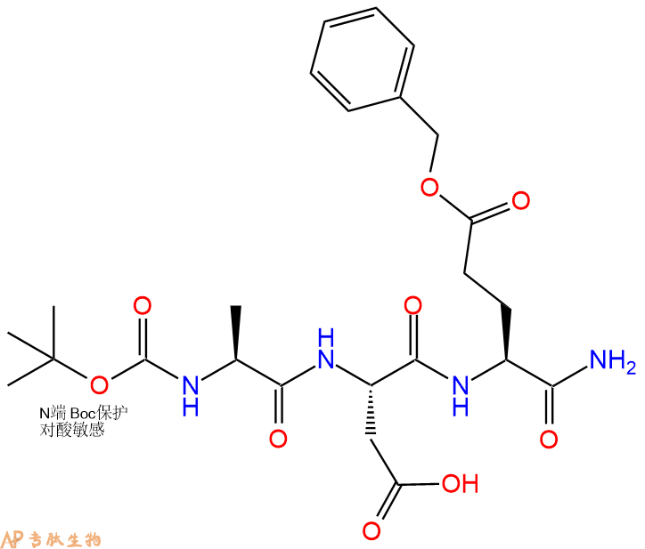 专肽生物产品三肽Boc-Ala-Asp-Glu(OBzl)-NH2