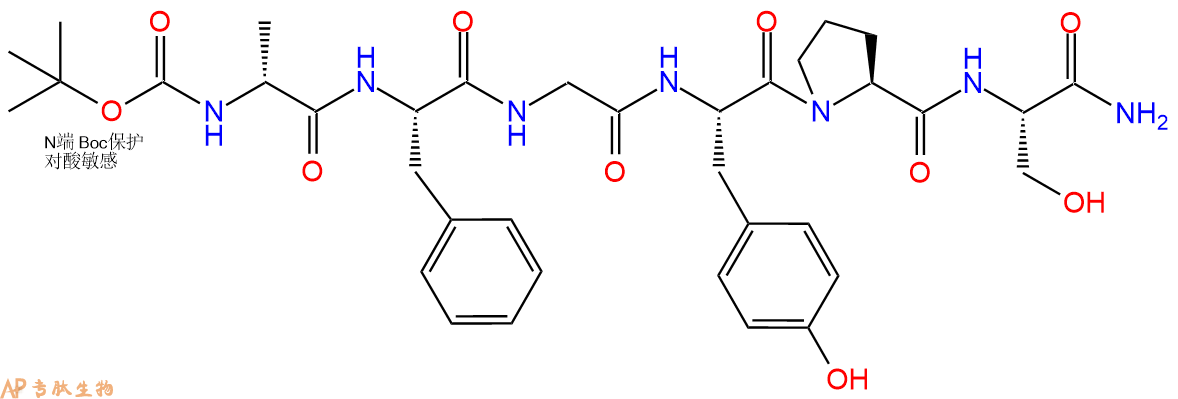 专肽生物产品六肽Boc-DAla-Phe-Gly-Tyr-Pro-Ser-NH2100304-65-2