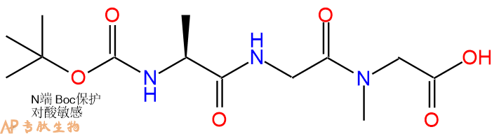 专肽生物产品三肽Boc-Ala-Gly-Sar249757-08-2