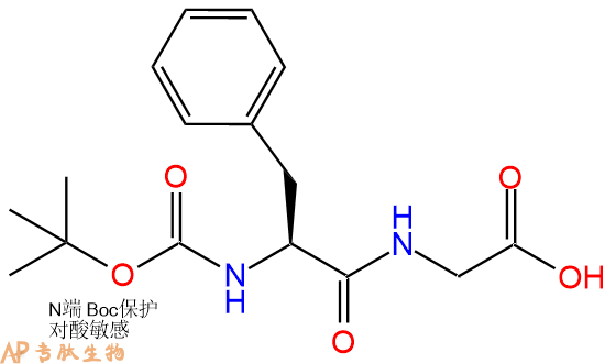 专肽生物产品二肽Boc-Phe-Gly-OH 25616-33-5