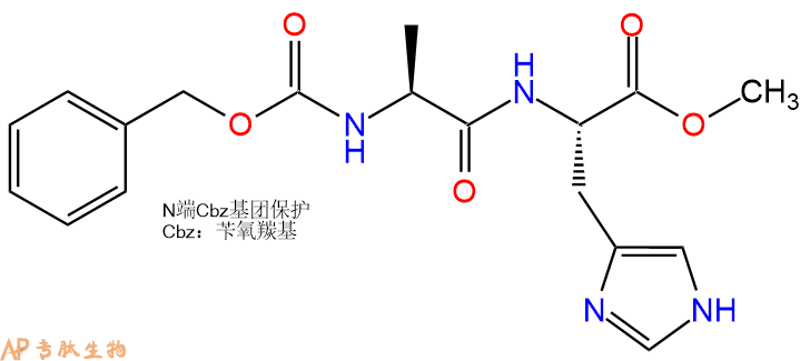 专肽生物产品二肽Cbz-Ala-His-甲酯化32303-82-5