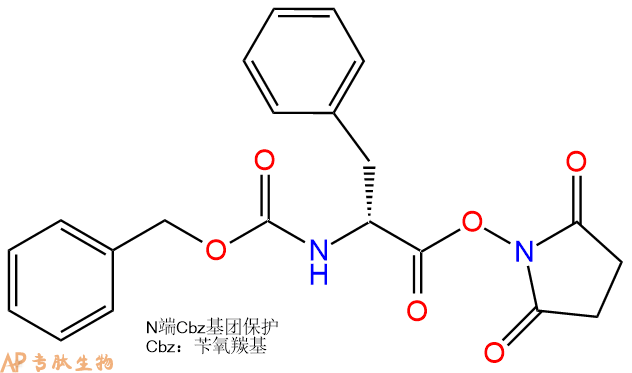 专肽生物产品Cbz-DPhe-Osu3397-36-2