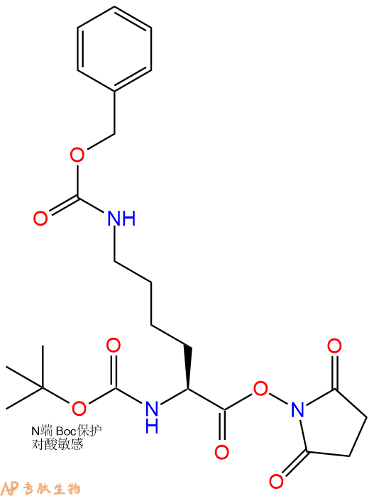 专肽生物产品Boc-Lys(Cbz)-Osu34404-36-9/347895-13-0
