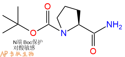 专肽生物产品Boc-Pro-NH235150-07-3