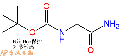 专肽生物产品Boc-甘氨酰胺35150-09-5