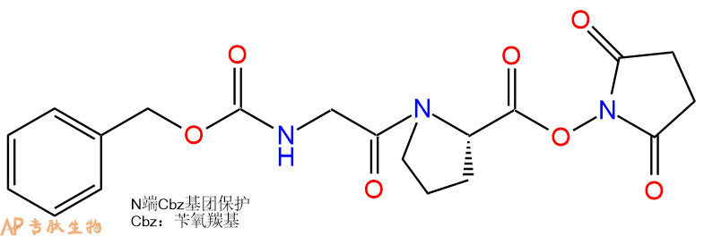 专肽生物产品二肽Cbz-Gly-Pro-Osu38417-02-6