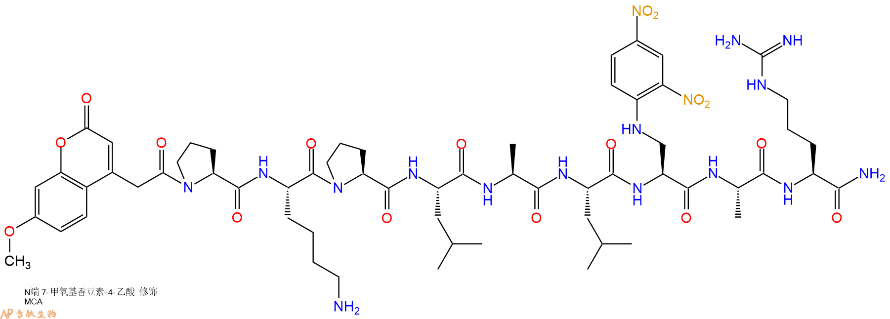 专肽生物产品九肽Mca-PKPLAL-Dap(Dnp)-AR-NH2396717-35-4