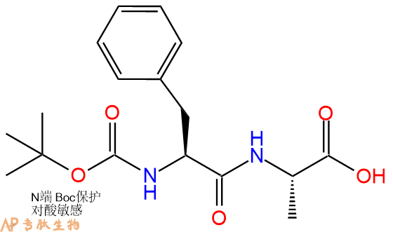 专肽生物产品二肽Boc-Phe-Ala55677-48-0