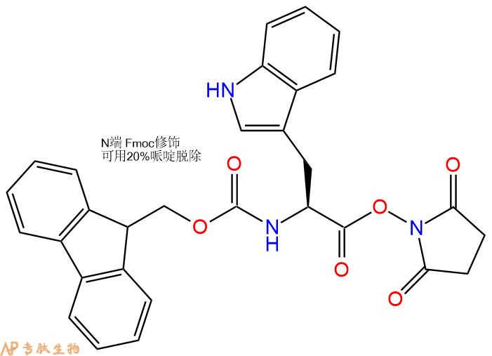 专肽生物产品Fmoc-Trp-Osu84771-20-0