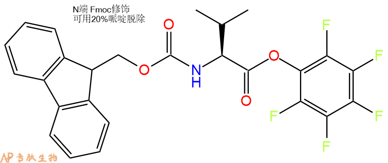 专肽生物产品Fmoc-Val-OPfp86060-87-9