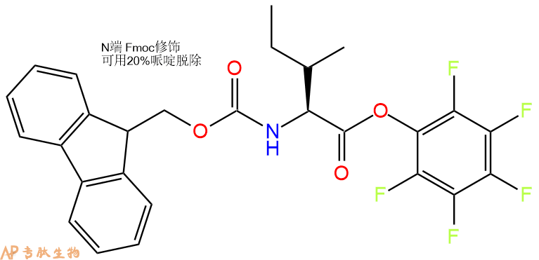 专肽生物产品Fmoc-Ile-OPfp86060-89-1