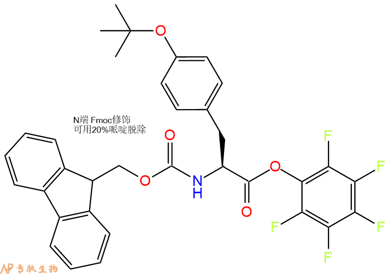 专肽生物产品Fmoc-Tyr(tBu)-OPfp86060-93-7