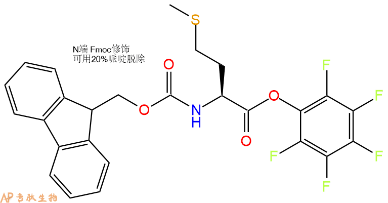 专肽生物产品Fmoc-Met-OPfp86060-94-8