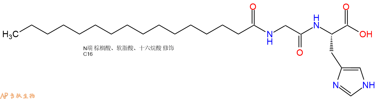 专肽生物产品棕榈酸-Gly-His