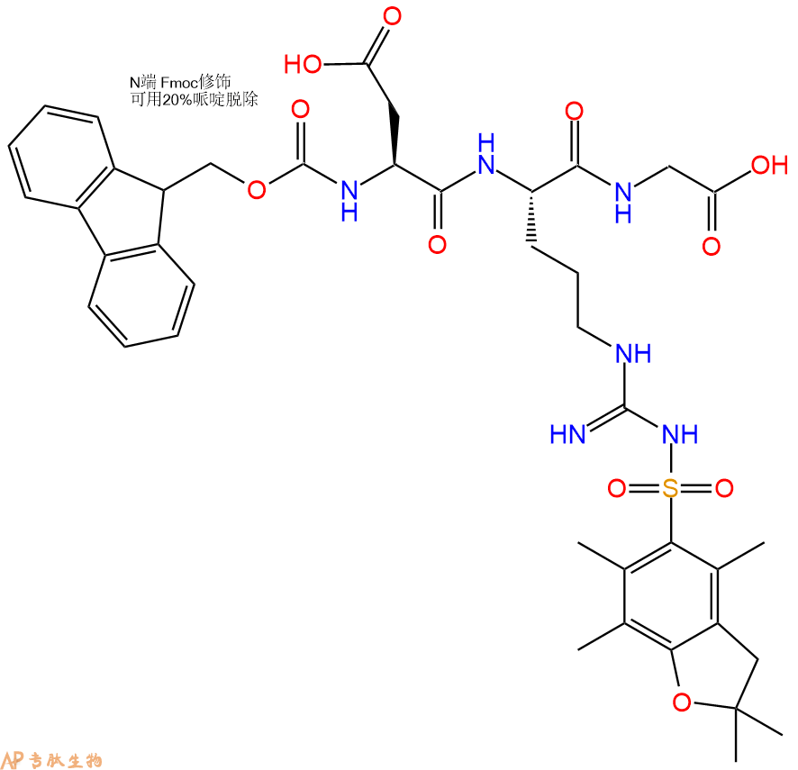 专肽生物产品三肽Fmoc-Asp-Arg(Pbf)-Gly