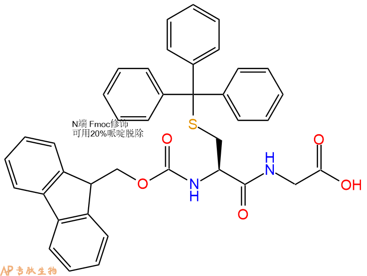 专肽生物产品二肽Fmoc-Cys(Trt)-Gly