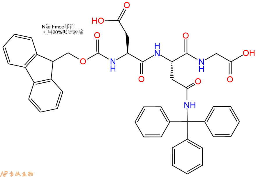专肽生物产品三肽Fmoc-Asp-Asn(Trt)-Gly