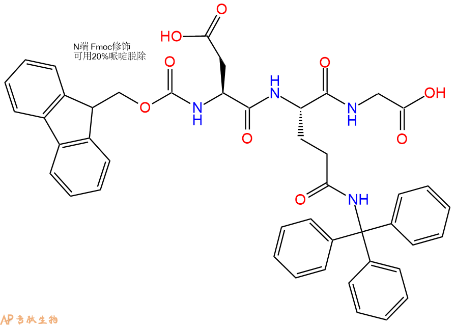 专肽生物产品三肽Fmoc-Asp-Gln(Trt)-Gly