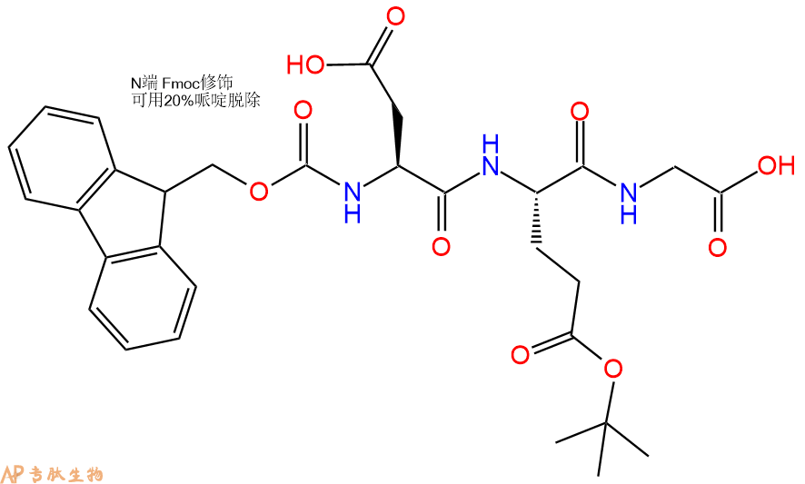 专肽生物产品三肽Fmoc-Asp-Glu(OtBu)-Gly