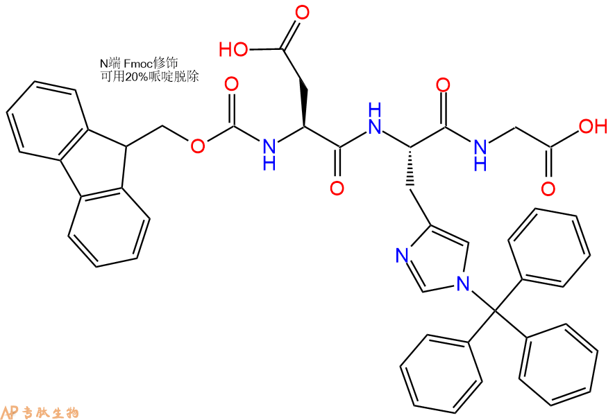 专肽生物产品三肽Fmoc-Asp-His(Trt)-Gly