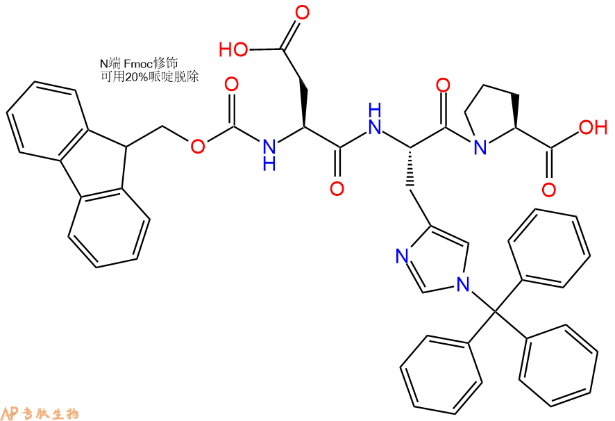 专肽生物产品三肽Fmoc-Asp-His(Trt)-Pro