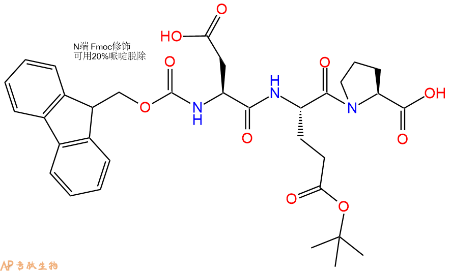 专肽生物产品三肽Fmoc-Asp-Glu(OtBu)-Pro