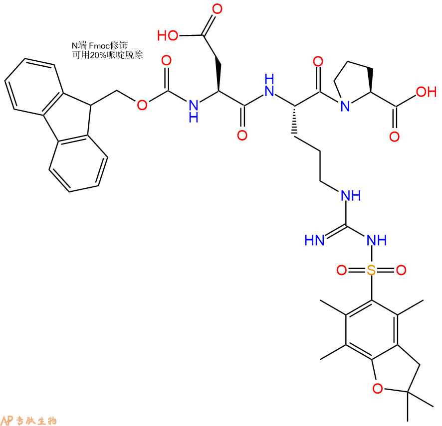 专肽生物产品三肽Fmoc-Asp-Arg(Pbf)-Pro