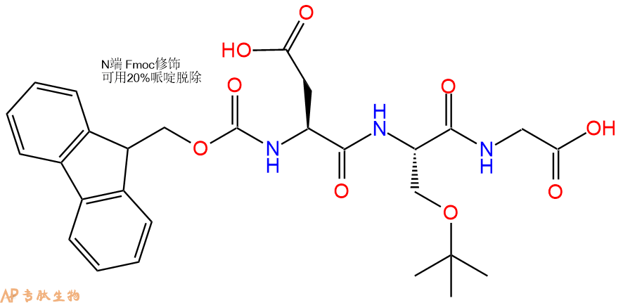专肽生物产品三肽Fmoc-Asp-Ser(tBu)-Gly